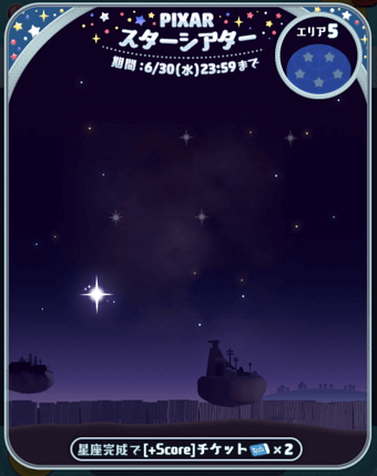 ツムツム Jp ツムツム Jp